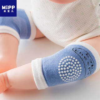 Mipp baby crawling knee pads breathable baby toddler anti-fall toddler 0-3 years old pure cotton anti-knock elbow pads bending knee pads sky blue-2 pairs 0-3 years old