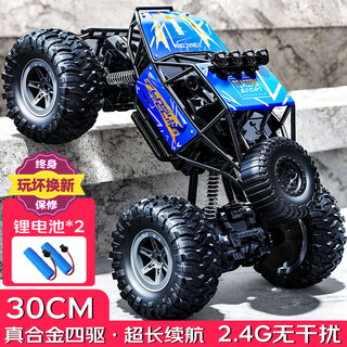 Xingya youpin remote control car alloy four-wheel drive off-road car children's toys electric racing car birthday gift for boys and girls aged 5-14