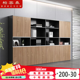 Boxen boss desk background cabinet office filing cabinet wooden filing cabinet information cabinet locker office area storage high cabinet two-door cabinet