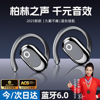 Elaf berlin voice wireless bluetooth headset 2025 new over-the-ear type ultra-long battery life not in-ear call noise reduction sports special comfortable long-wear running sports bluetooth headset athens black thin and comfortable丨noise reduction no sound leakage