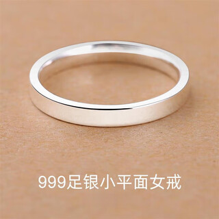 Centennial-old fenxiang engraved 999 sterling silver ring for women and men with closed ring and tail ring, couple ring, birthday gift, no. 8