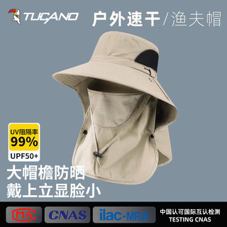 Woodpecker (tucano) sun protection hat men's summer fisherman hat men's anti-uv outdoor fishing sun hat sun hat men's face mask