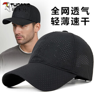 Woodpecker hat men's summer quick-drying breathable mesh big head baseball cap soft top peaked cap outdoor fishing thin hat black l regular size (56-59c)
