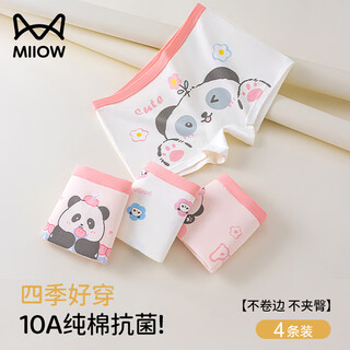 Catman girls underwear pure cotton type a children's boxer shorts for little girls, middle and large children without pp boxer briefs 3 pairs of big cloth panda+white panda+flowers 160 recommended 85-100jin jin equals 0.5 kg