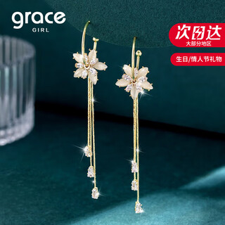 Grace girl tassel flower earrings women's long elegant earrings fashionable earrings birthday valentine's day gifts for girlfriend and wife flower gold earrings-local warehouse