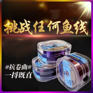 Zhuojing germany imported raw silk fishing line main line 220 meters sea rod nylon line strong pull grain wheat throwing fishing line sub-line transparent white (super supple) no. 0.8