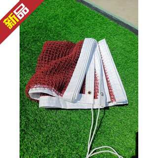 SMVP羽毛球网标准比赛训练羽毛球挡网拦网室内室外健身便携式折叠 5.1米四包边小网孔尼龙绳