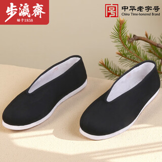 Buyingzhai old beijing cloth shoes men's thousand-layer traditional cloth shoes with rubber anti-slip machine and film punching black 39