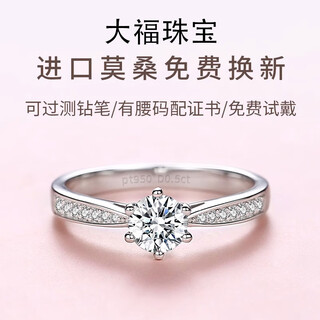Counter pt950 platinum ring for women, micro-paved 18k gold diamond ring, wedding proposal ring, holiday gift for girlfriend, light luxury model, micro-paved (diamond 1 carat), please contact customer service and leave a comment