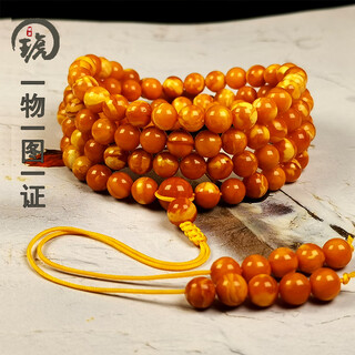 Hupai, one thing, one picture, one certificate, beeswax bracelet, women's bracelet, 108 beads rosary necklace, old wax flower wax bracelet, 15.04g, 6mm