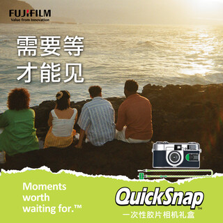 Fuji (fujifilm) retro camera shell gift box (quicksnap accompanying gift box) retro film machine film camera (including 27 sheets of film) quicksnap accompanying gift box