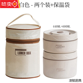 Tuojin imported quality 304 stainless steel insulated lunch box from germany, double-layer portable lunch box, insulated bucket, office worker and student belt, off-white 304 microwave style lunch box, 2 pack + guaranteed