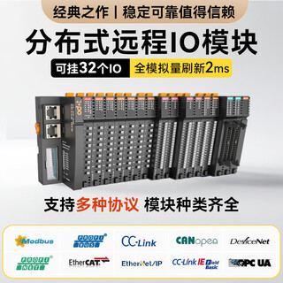 Odot zero-point industrial-grade distributed remote io expandable module multi-protocol adapter digital analog input and output signal acquisition compatible with ab rockwell cl-01bk-gn (terminal required module)