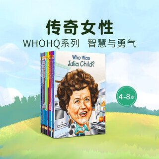 企鹅历史科普系列 WhoHQ Who was 传奇女性12册 英文原版读物