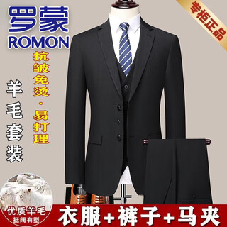 Romon high-end pure wool suit men's suit no-iron business casual professional groom wedding dress men's black jacket + pants + vest m 165 recommended 100-115 jin jin equals 0.5 kg