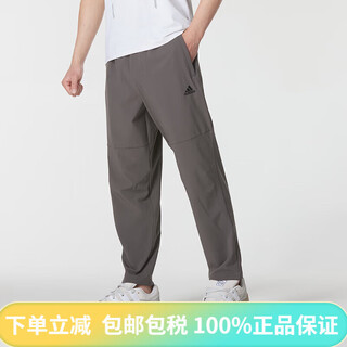 Adidas straight leg pants men's pants autumn new sports pants running fitness loose woven breathable trousers it3982 s 120-135jin jin equals 0.5 kg