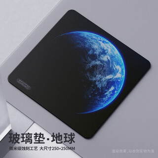 镭拓（Rantopad）电竞游戏鼠标垫 防水钢化玻璃垫 硬质鼠标垫 中小号 办公鼠标垫加厚 地球