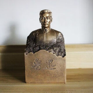 Pupan творческий домашний кабинет украшения ремесла знаменитая фигура Лу Синь скульптура ручная работа книжная полка настольные подставки для книг небольшие украшения скульптура Лу Сюня