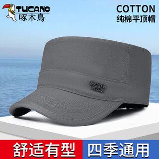Woodpecker duck cap men's flat brim baseball cap korean style trendy outdoor travel sun protection hat middle-aged and elderly flat cap