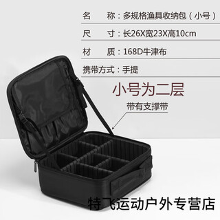 Gubpmtshim fishing gear and line set storage bag portable multi-functional waterproof fishing tool box accessories box fishhook and line organizer small fishing gear storage bag