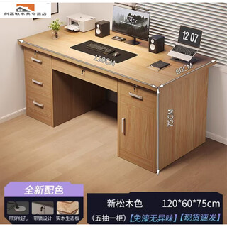 Weekend island doctor desk diagnosis table clinic medical consultation single station traditional chinese medicine museum pulse signal special computer ecological solid wood board__five drawers and one cabinet wood color