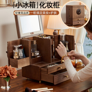 Nalandohao cosmetics storage box large capacity jewelry multi-layer wooden skin care product rack makeup storage box birthday holiday gift upgraded model deer head large cosmetics storage box