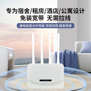 祥瑞猫随身WIFI6无线路由器房车家用露营租房通电可用免插卡无需宽带 设备+30天流量套餐