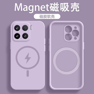 Zuijingge xiaomi 15 mobile phone case trendy brand 15pro/15spro universal magnetic wireless charging silicone soft shell mi men's and women's 15 all-inclusive anti-fall 2025 new lightning protective case n52 strong magnetic adsorption grass purple magnetic circle lightning 4 xiaomi 15