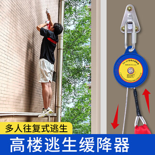 Giant wood escape safety rope descent device wire rope fire protection emergency survival rope household firefighting high-rise fire escape equipment 80m fireproof and wear-resistant steel wire/24-26 layers