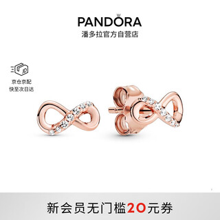 Pandora shining eternity symbol earrings rose gold exquisite and compact premium birthday gift for your girlfriend