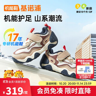 Kenopu kenopu toddler shoes baby 2025 spring and autumn children's soft bottom baby shoes boys and girls shoes gw1797 brown