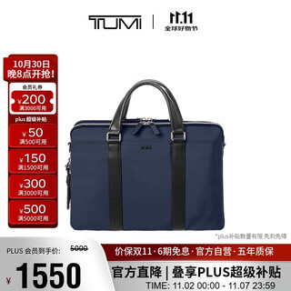 Tumi monroe men's handbag computer bag business commuting large capacity thin briefcase navy blue