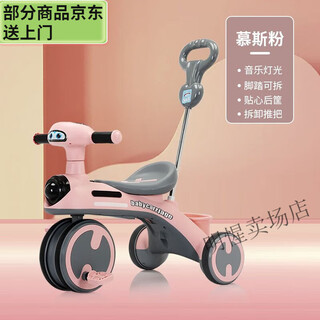 Raft core tricycle, children's bicycle, can sit on a stroller, multi-functional stroller, baby balance car, anti-rollover, free toy with order, mousse powder + can be used as a slide/with lights, riding top version - with push handle, detachable pedals + detachable push handle