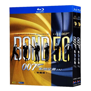 Zhuchen bd blu-ray disc 007 movie series collection movie 1080 disc box set in english and cantonese