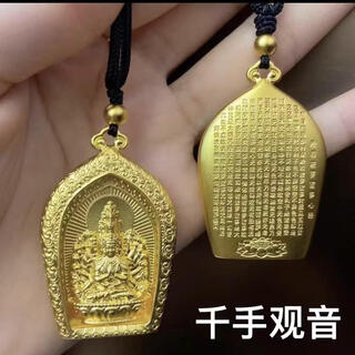 Yibiy gold store same style gold pendant buddha 999 protects one's destiny thousand-hand buddha gold-wrapped silver great sun tathagata necklace gold pendant thousand-hand avalokitesvara is rat, gold-wrapped about 1 gram
