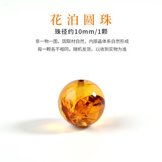 Dl 1998 fat donglai same style amber single bead natural beeswax amber loose bead amber round bead bracelet bead with bead bracelet size about 10mm 1 piece