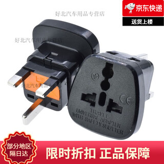 Intermediate british plug three-pin conversion plug hong kong, macau, united kingdom, singapore, qatar power socket converter extension one-to-two black