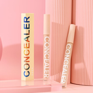 Boquanya silky skin rejuvenation concealer, concealer, isolation, three-dimensional repair, moisturizing foundation, makeup primer, natural color one pack