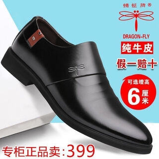 Dragonfly brand genuine men's genuine leather shoes business formal soft leather shoes korean style casual inner heightening soft sole wear-resistant black cowhide shoes flat heel black 40
