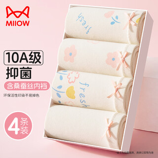 Catman 10a antibacterial + mulberry silk crotch children's underwear girls summer pure cotton shorts development period boxer briefs