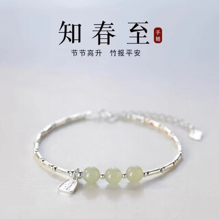 S925 silver hetian jade bracelet women's new chinese style national style silver bracelet bracelet women's silver jewelry as a birthday gift for wife j169 knowing the spring arrival white pink gift box