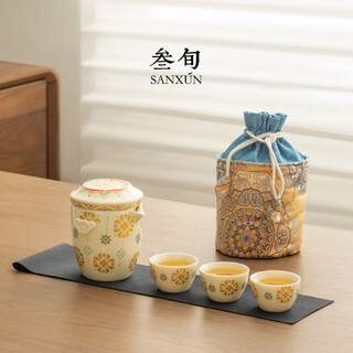 Thirty-three-year-old zhijin ceramic quick cup for outdoor tea drinking, one pot and three cups, portable storage bag, chinese high-end travel tea set zhijin quick cup