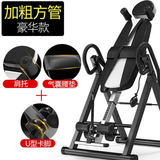 阿诺德倒挂倒吊神器倒立机家用健身器材收腹塑肚子辅助器家用运动室内女 【黑白豪华款】加粗方管+气囊腰 垫+肩托+U型6