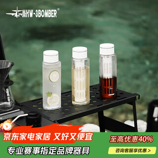 Mhw-3bomber bomber ice core cold brew cup coffee pot summer cold brew bottle filter curling household professional large capacity