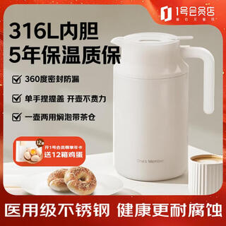 No. 1 member store insulated kettle home office insulated kettle large capacity 316l stainless steel open thermos bottle water cup kettle 2l