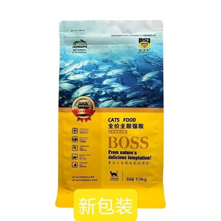 Bao shijie cat food 1.5kg adult and young cats orioles short-term all-purpose natural depilated ball cat food 3 jin jin is equal to 0.5 kg 20 jin jin is equal to 0.5 kg bao shijie 1.5 kg cat food 1 bag (3 jin jin is equal to 0.5 kg)