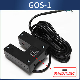 Original guangri hitachi elevator leveling sensor gos-1 photoelectric switch gos-1p figure no. 1 gos-1