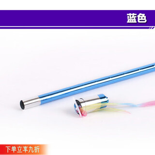 科纳达（KENADA）金箍棒塑料弹棒伸缩棒收缩魔术棒近景舞台魔术道具儿童玩具魔术类 蓝色 70cm左右