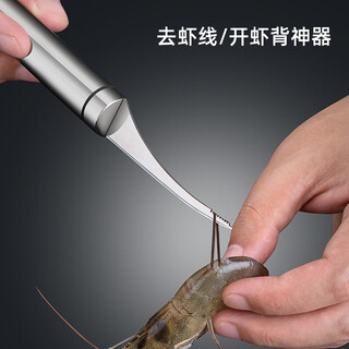 Newair shrimp line removal knife 304 stainless steel shrimp peeling tool, shrimp line removal tool, open shrimp back and pick shrimp line, kitchen shrimp line removal knife, shrimp line removal tool