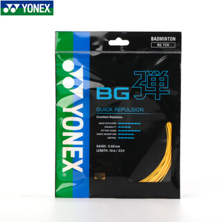 尤尼克斯（YONEX）尤尼克斯羽毛球拍线弹性耐用高弹进攻防守BGT弹型线 BGT弹 橙色